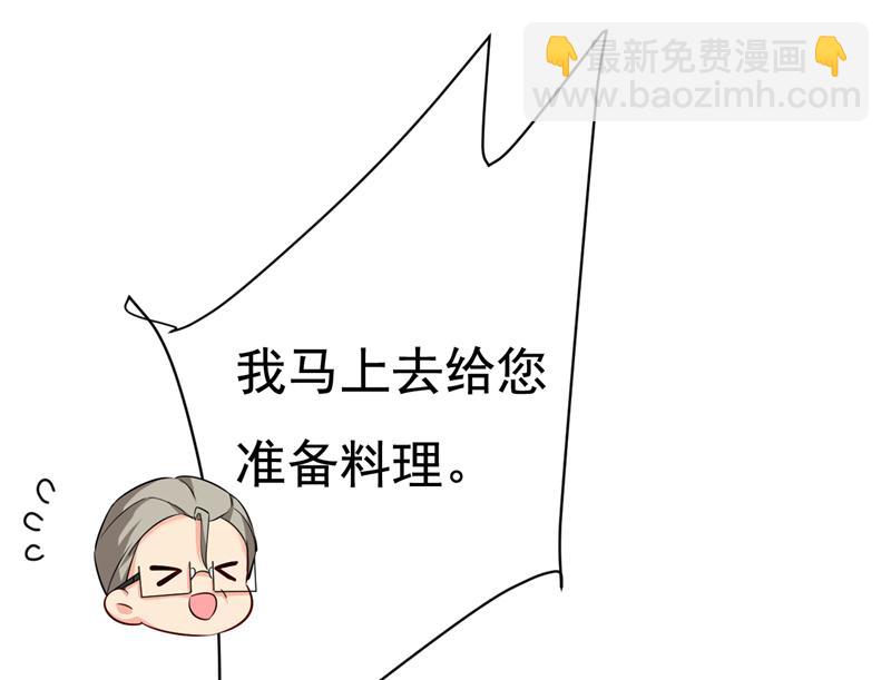 宫欧真的后悔了？10