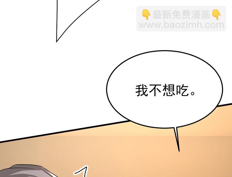 宫欧真的后悔了？11