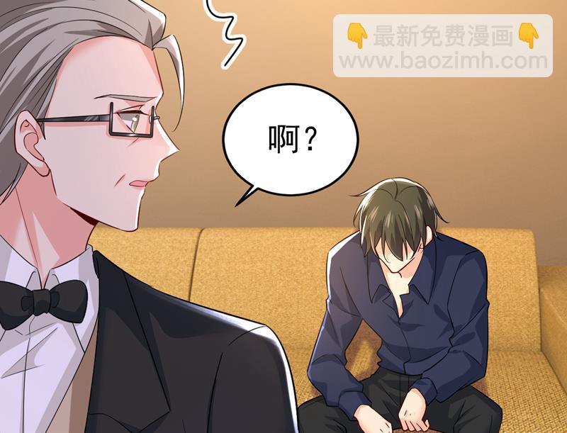 宫欧真的后悔了？12