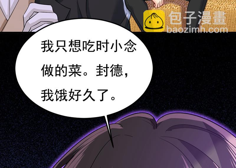 宫欧真的后悔了？13