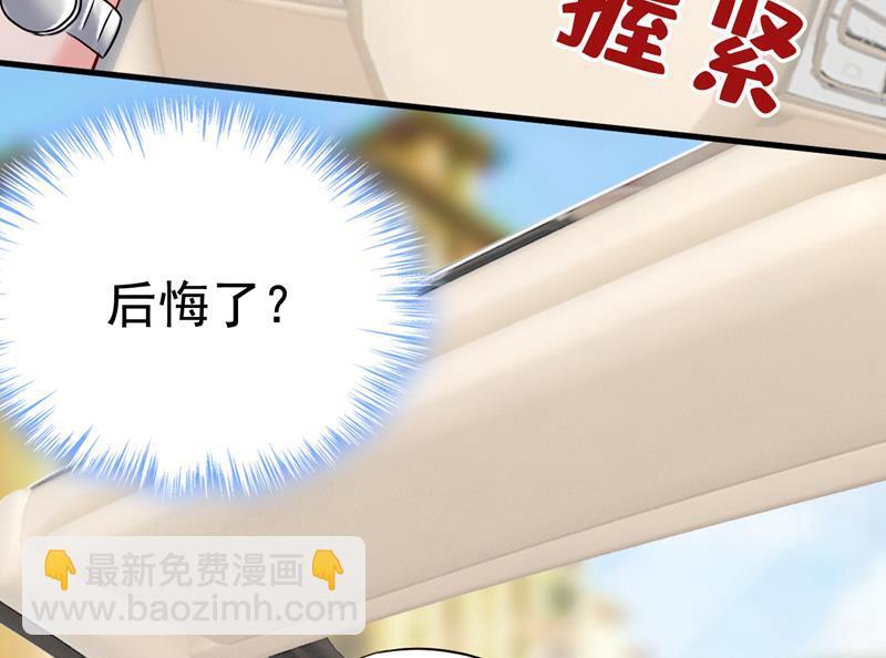 宫欧真的后悔了？19