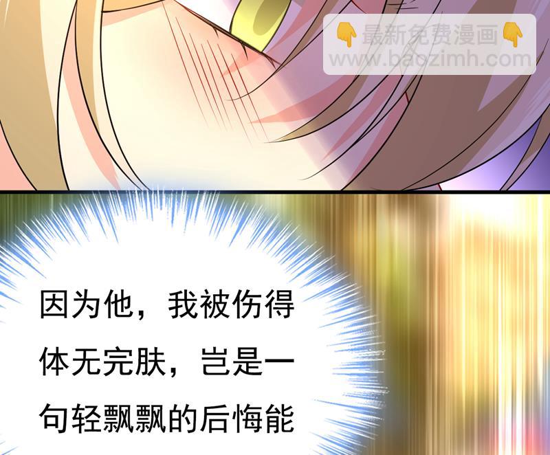 宫欧真的后悔了？22