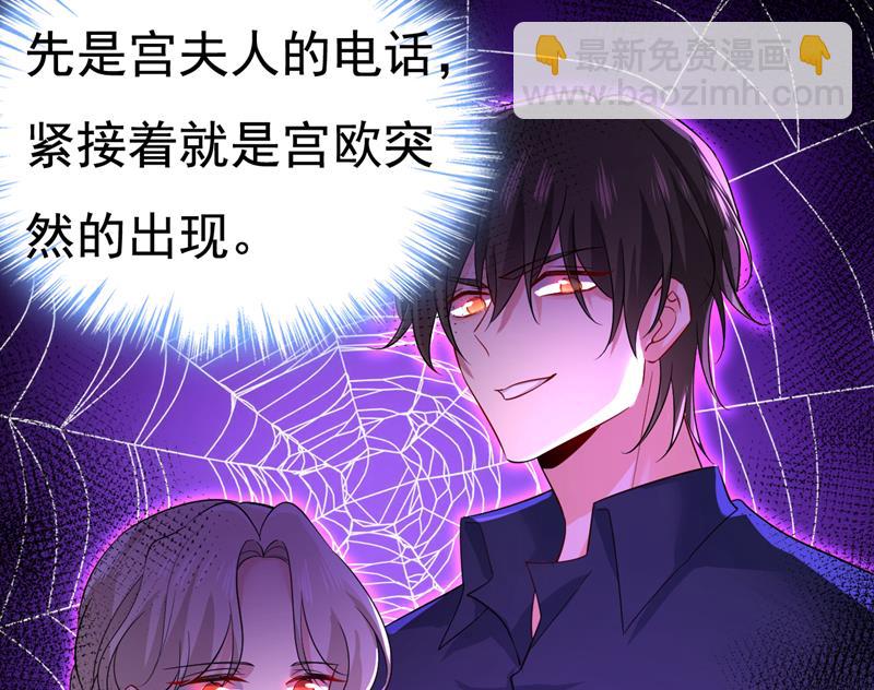 宫欧真的后悔了？27