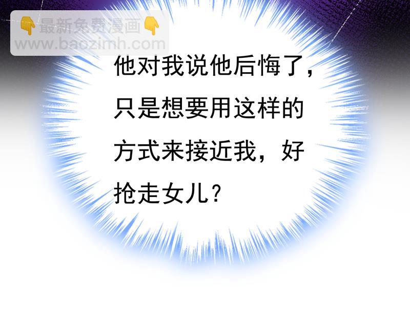 宫欧真的后悔了？29