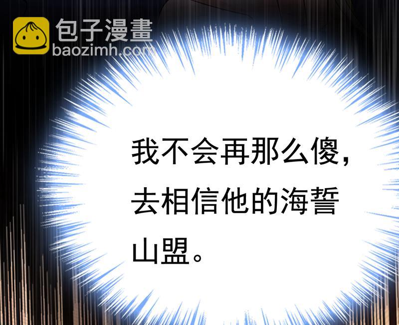 宫欧真的后悔了？33