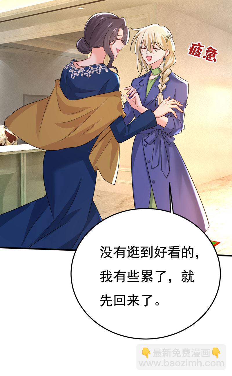 宫欧真的后悔了？37