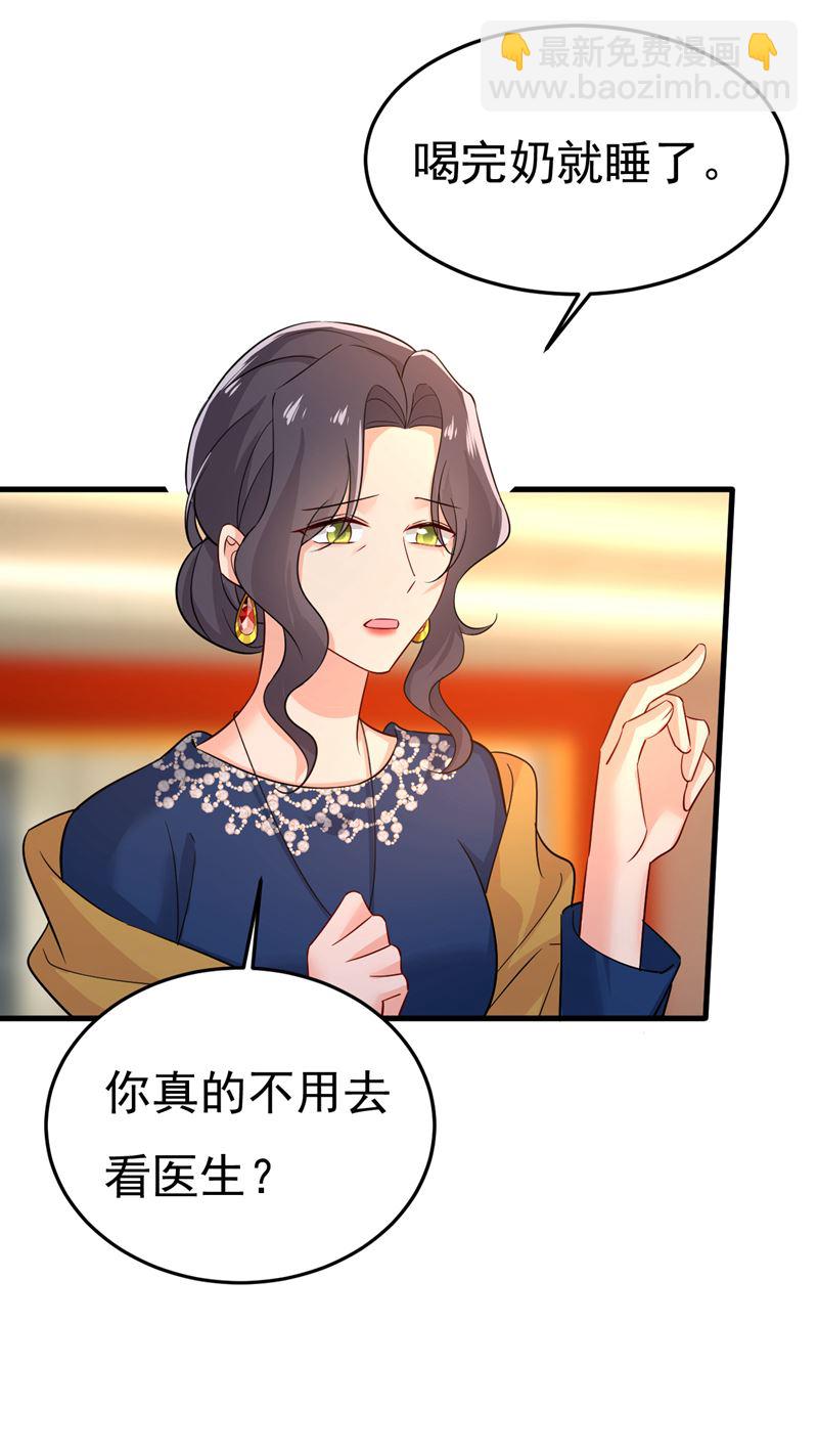 宫欧真的后悔了？39