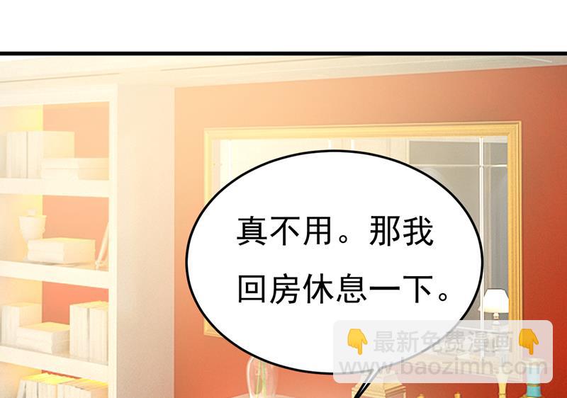 宫欧真的后悔了？40