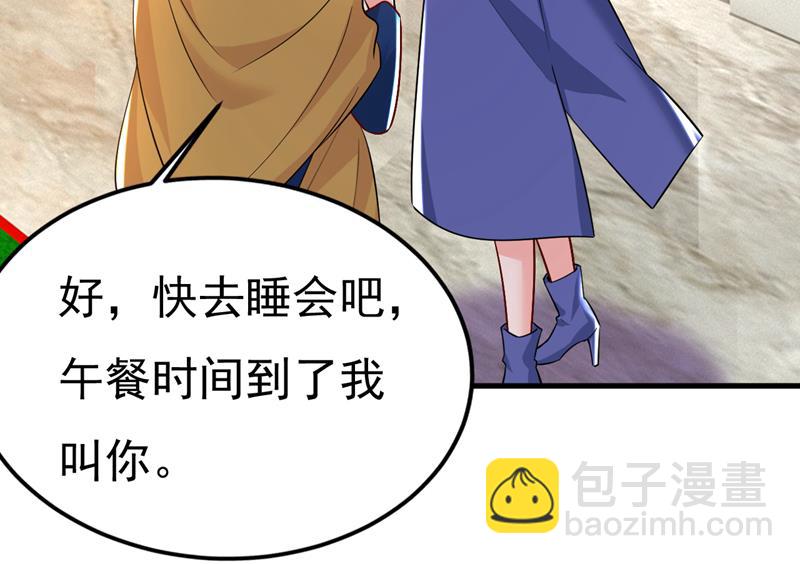 宫欧真的后悔了？42