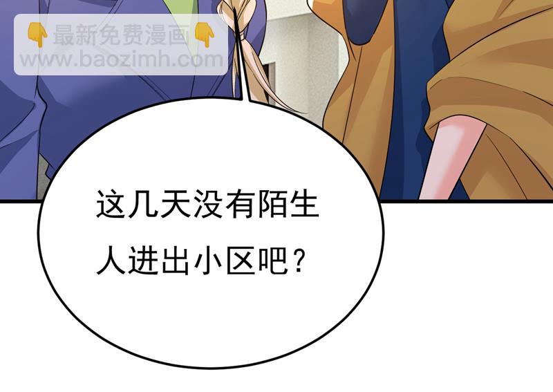宫欧真的后悔了？46