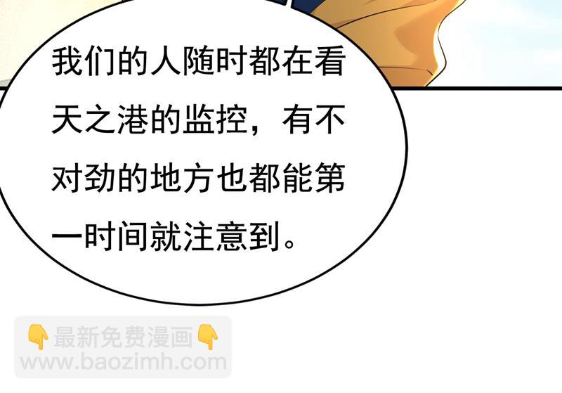 宫欧真的后悔了？53