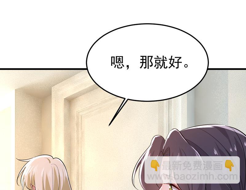 宫欧真的后悔了？54