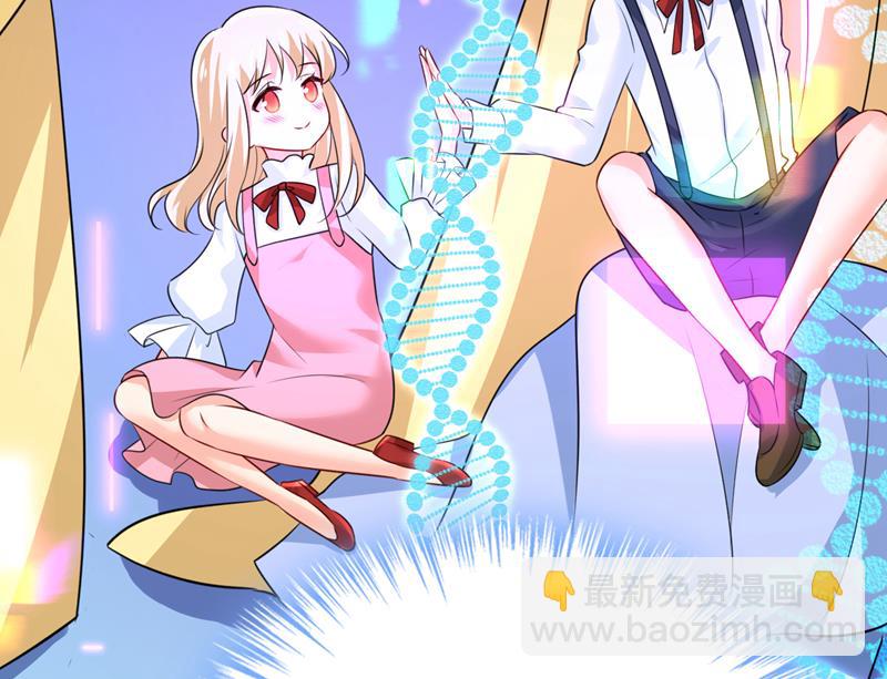 宫欧真的后悔了？57