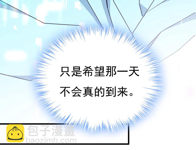 宫欧真的后悔了？59
