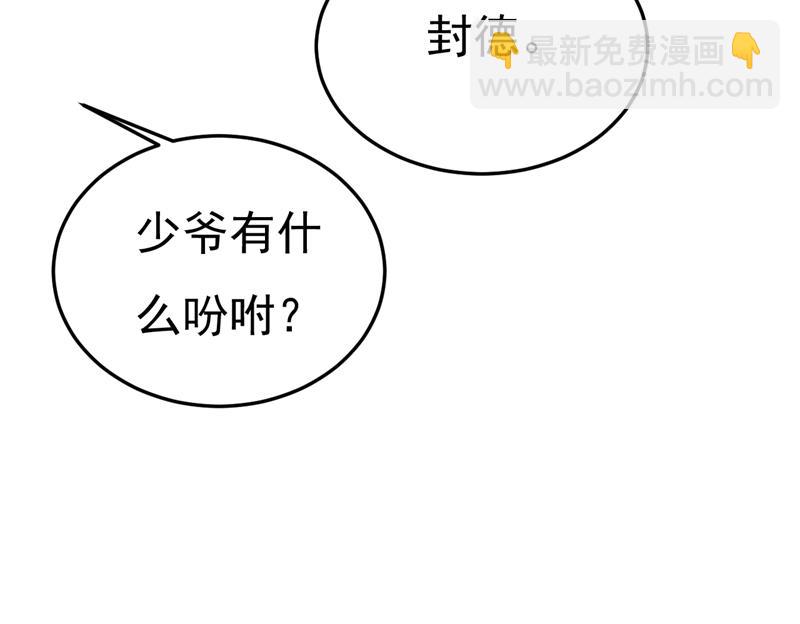 宫欧真的后悔了？6