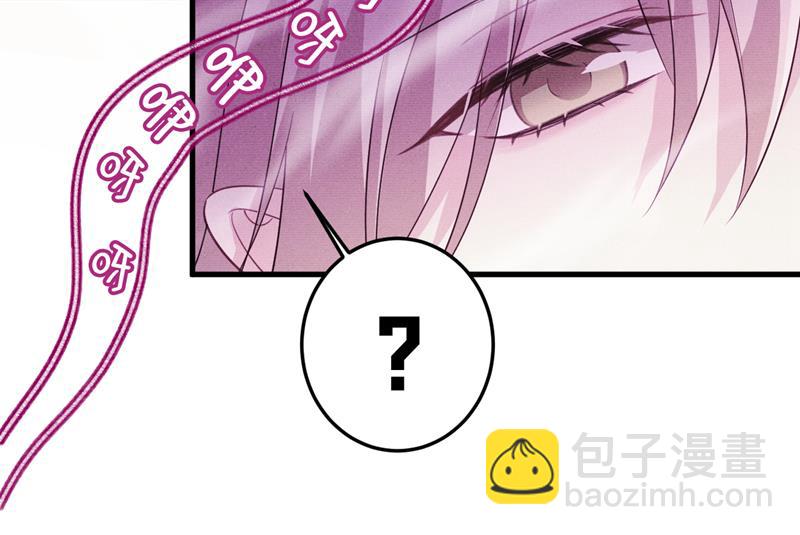 宫欧真的后悔了？62