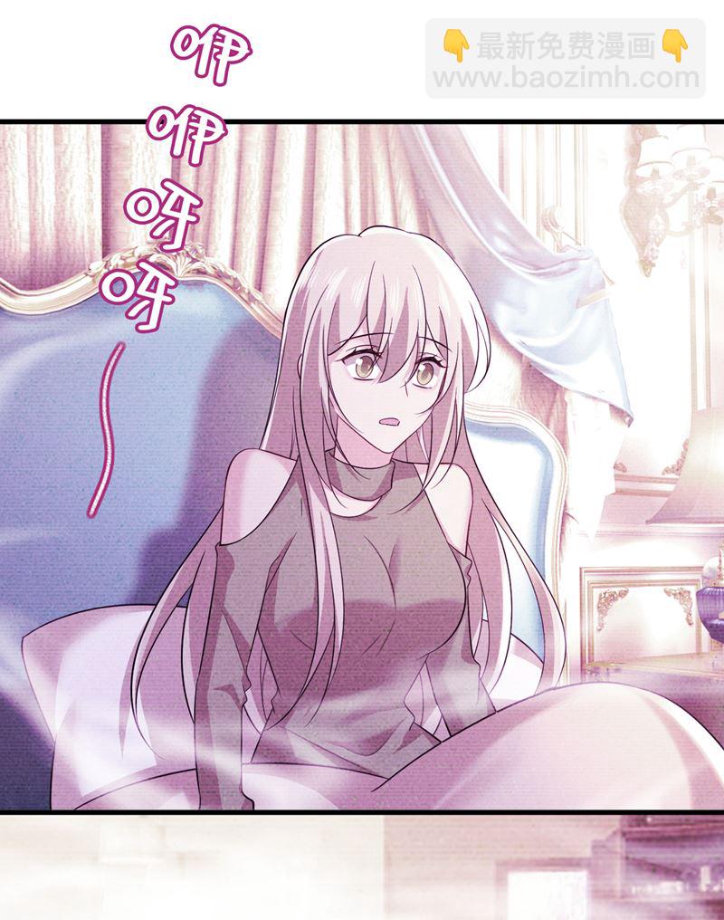 宫欧真的后悔了？63