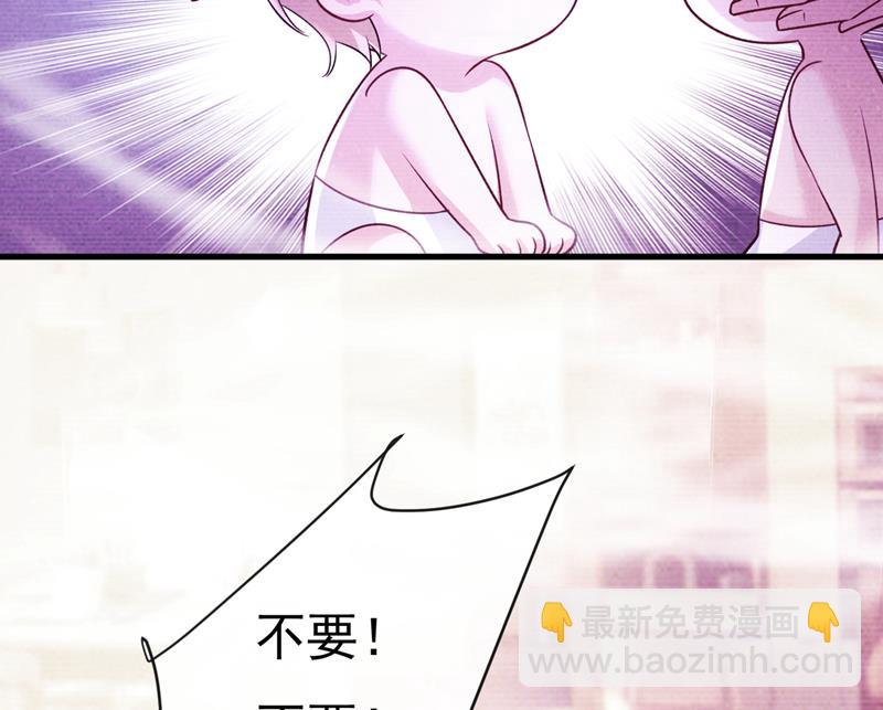 宫欧真的后悔了？67