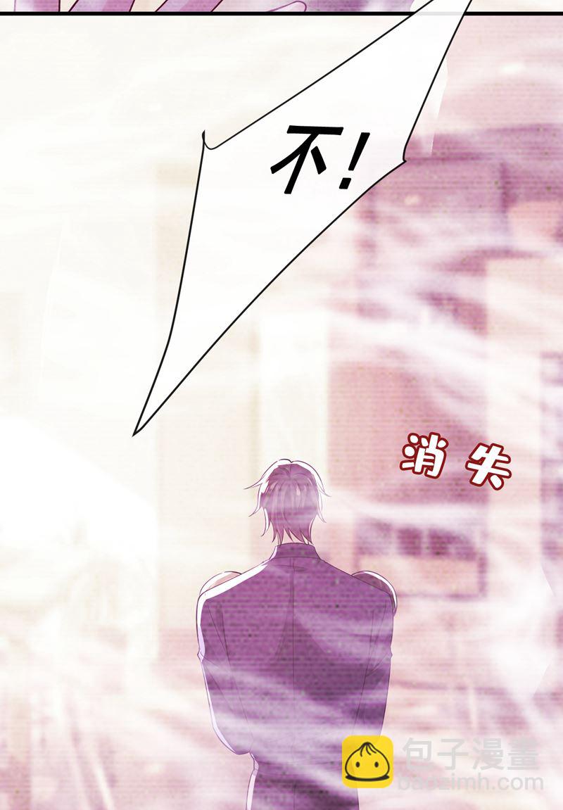 宫欧真的后悔了？69