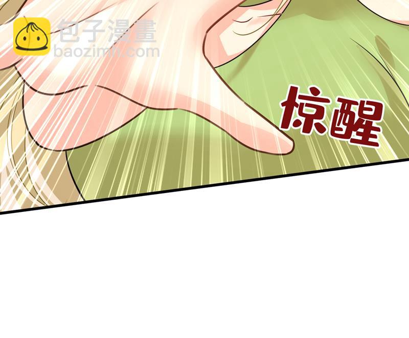 宫欧真的后悔了？72