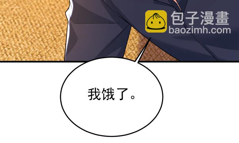 宫欧真的后悔了？9