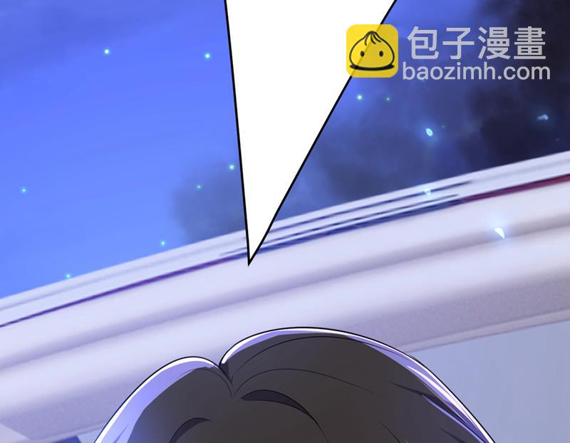 宫欧，你别吓我！12