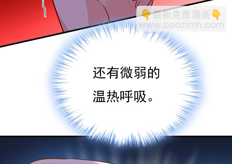 宫欧，你别吓我！21