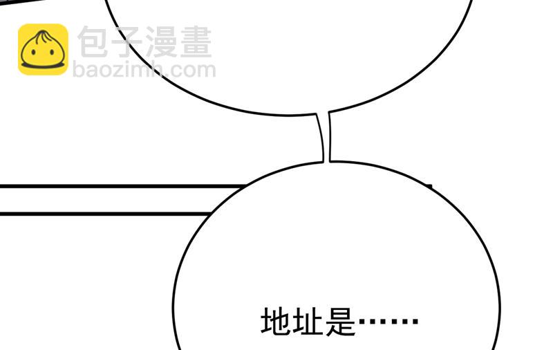宫欧，你别吓我！29