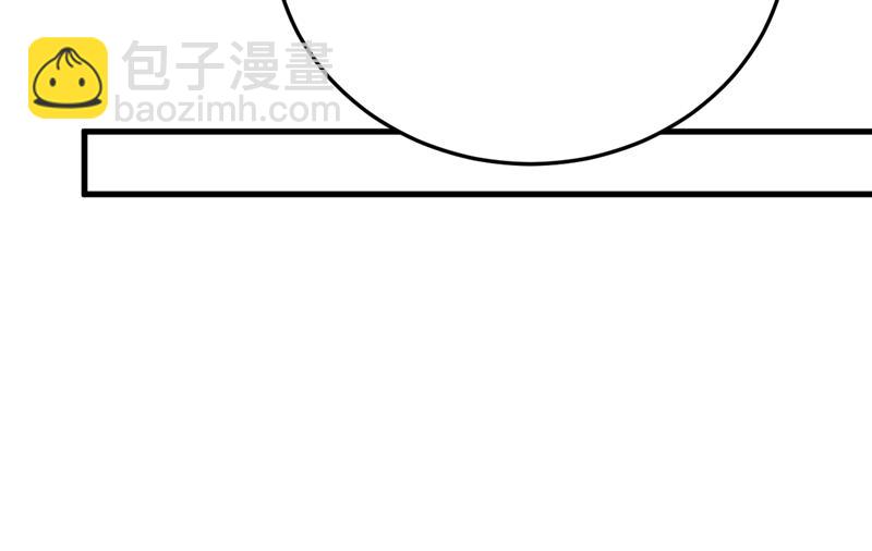 宫欧，你别吓我！30