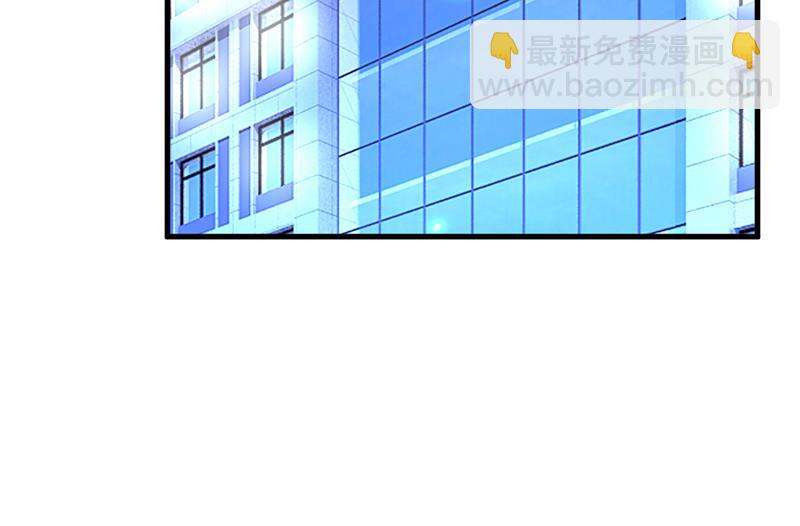 宫欧，你别吓我！33