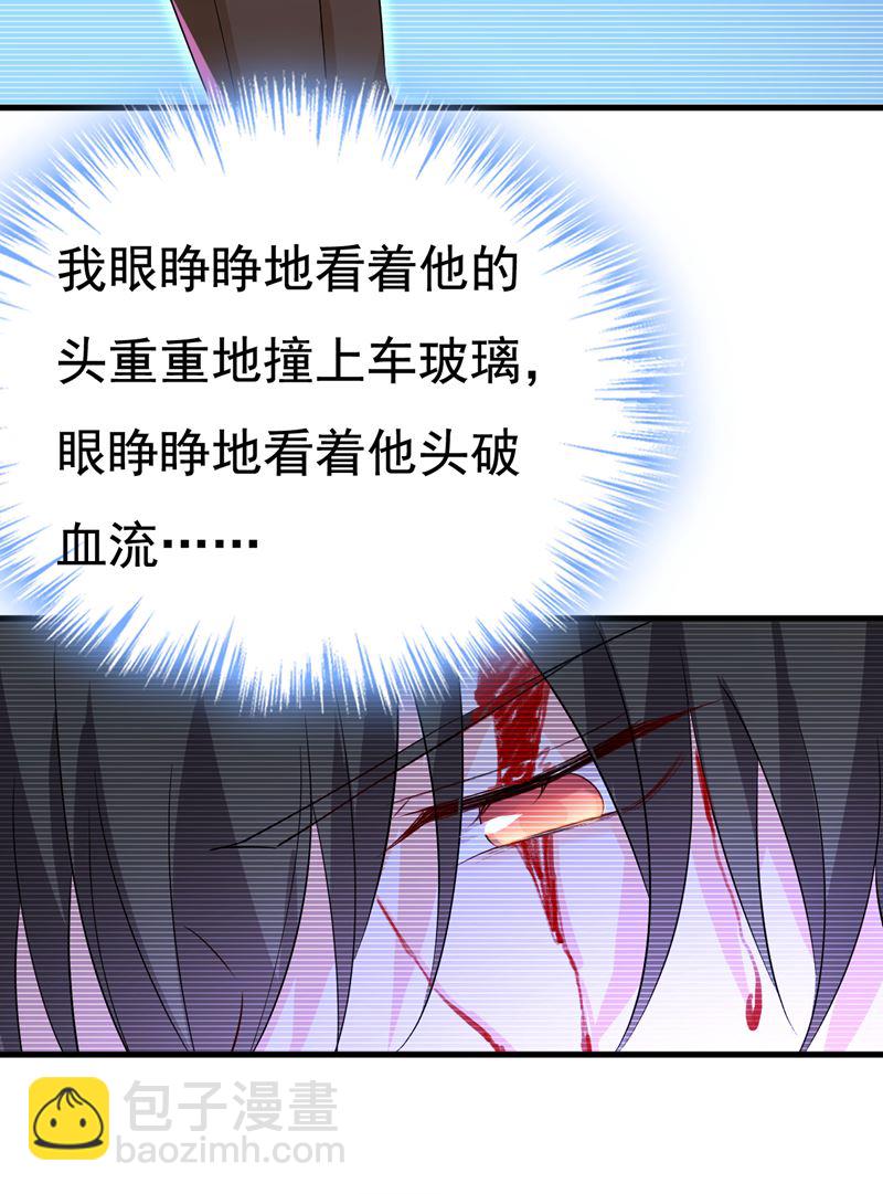 宫欧，你别吓我！40