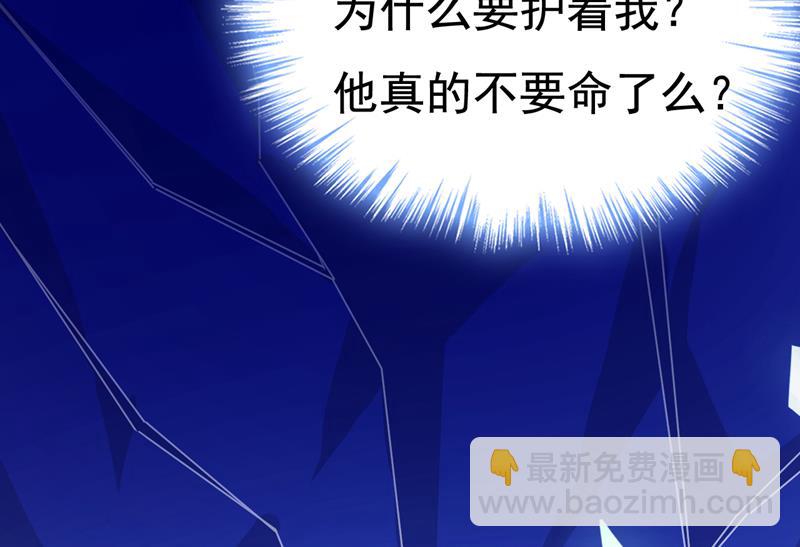 宫欧，你别吓我！43