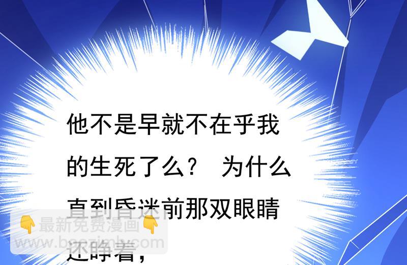 宫欧，你别吓我！44