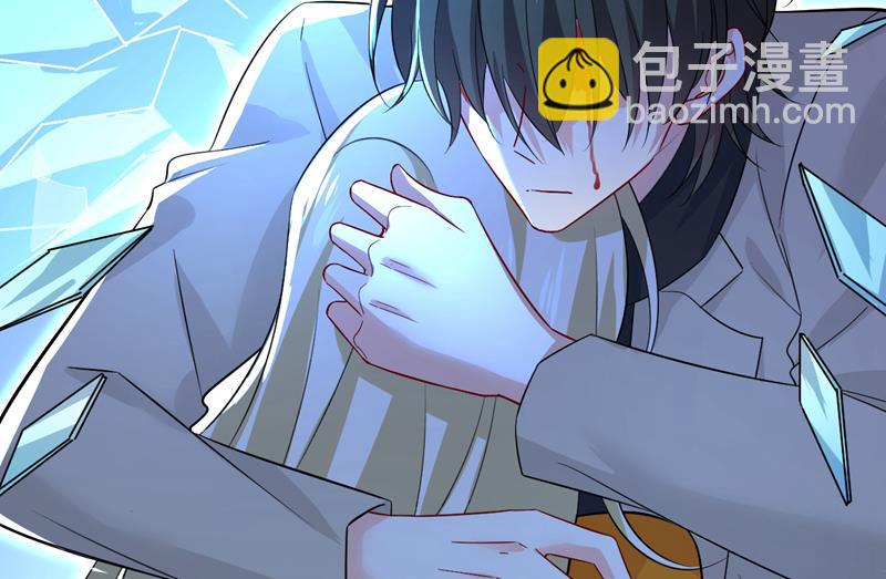 宫欧，你别吓我！46