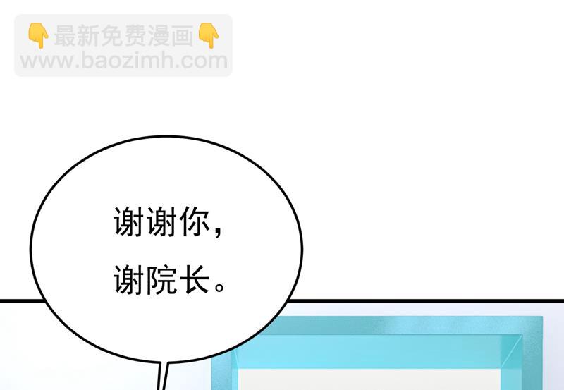 宫欧，你别吓我！54