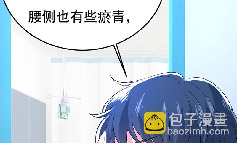 宫欧，你别吓我！58
