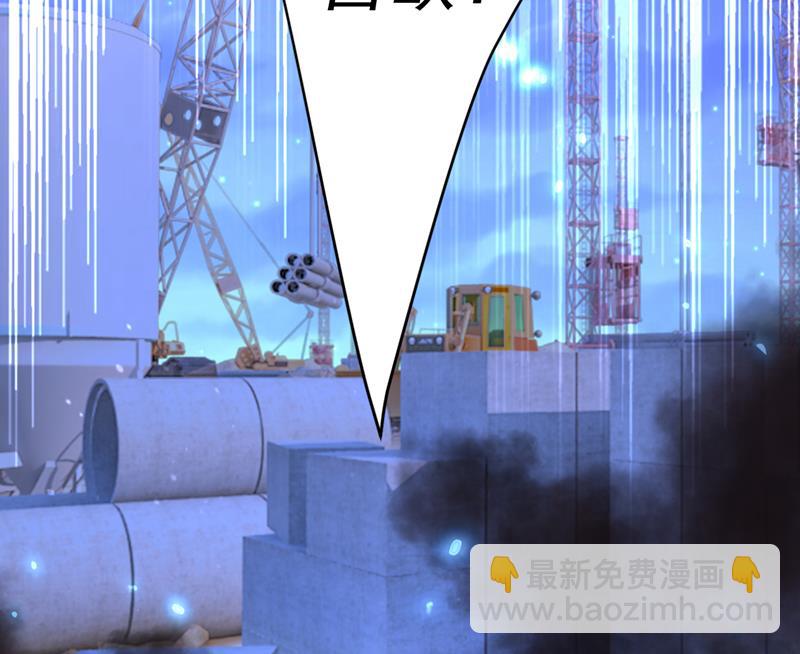 宫欧，你别吓我！6