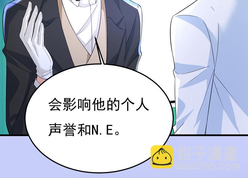宫欧，你别吓我！63