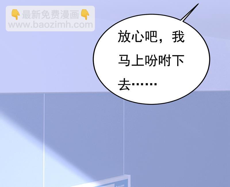 宫欧，你别吓我！64