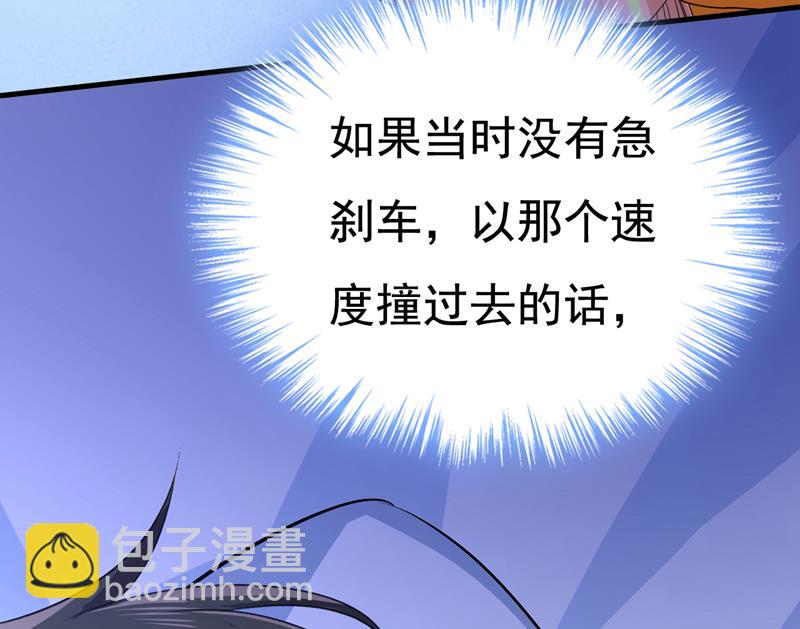 宫欧，你别吓我！69
