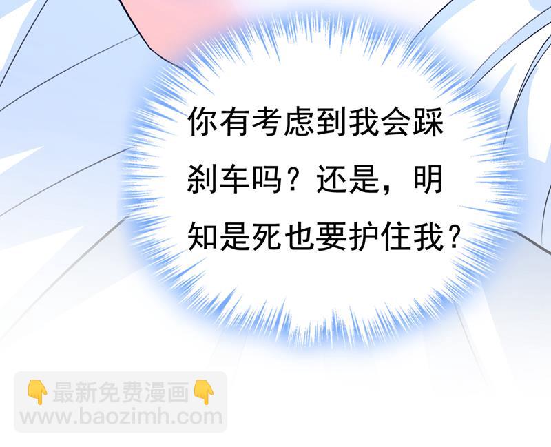 宫欧，你别吓我！72