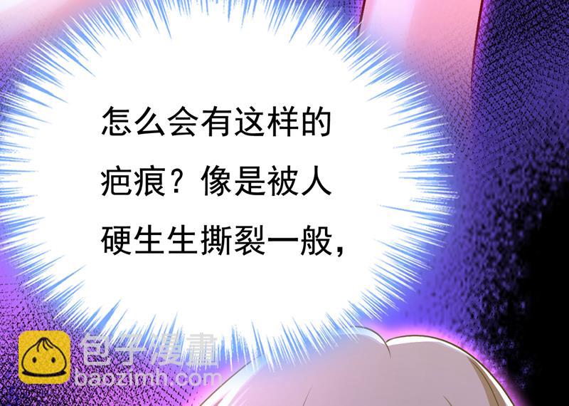 宫欧，你别吓我！78