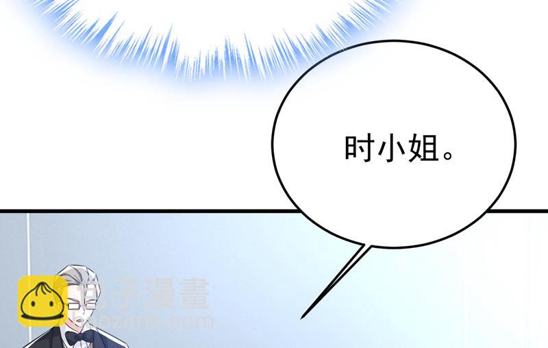 宫欧，你别吓我！81