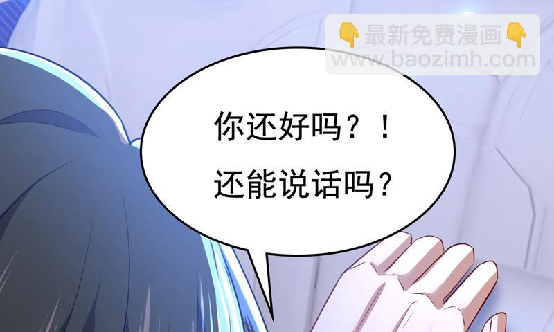 宫欧，你别吓我！9