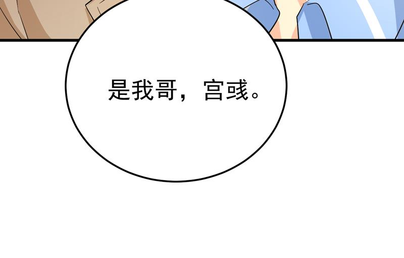 你有找过我？100
