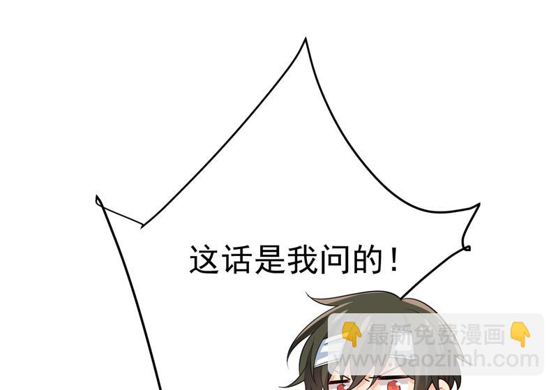 你有找过我？16