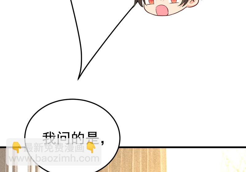 你有找过我？17