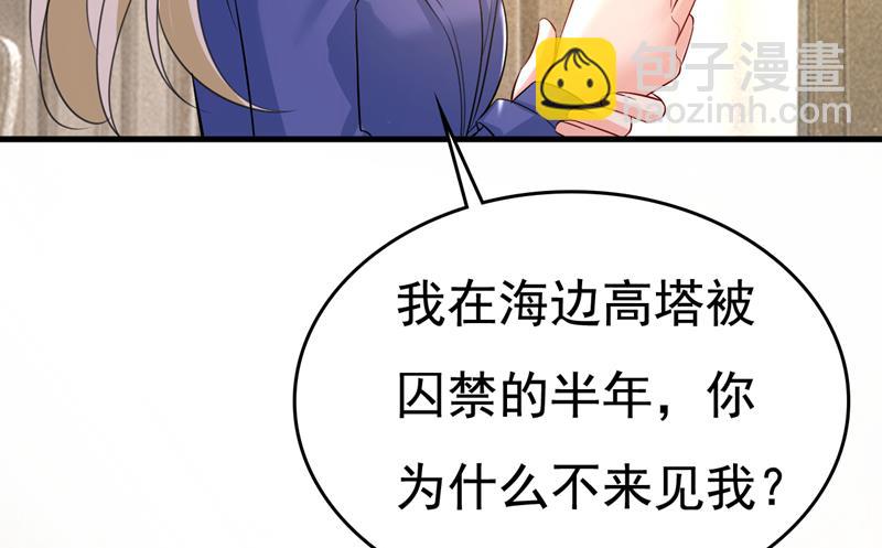 你有找过我？19