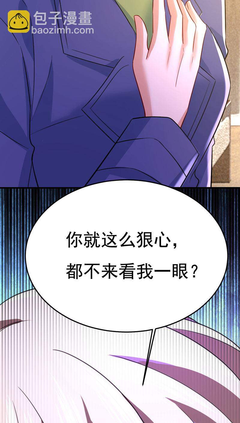 你有找过我？23