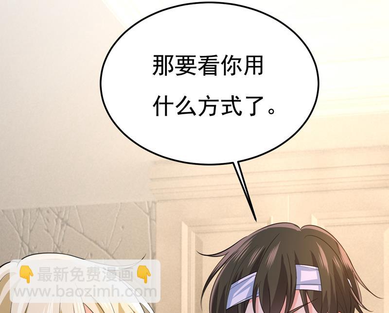 你有找过我？3